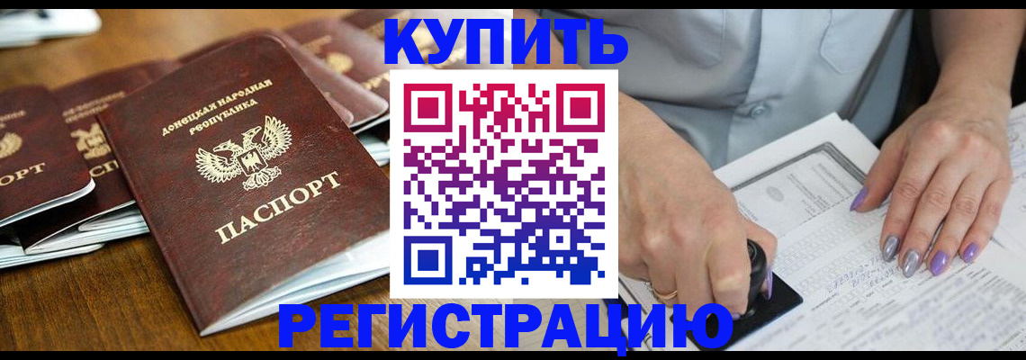 форма 3 в Златоусте